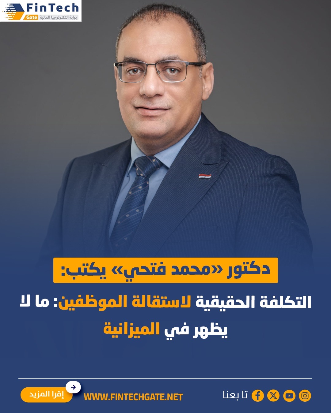 FinTech Gate feature on the hidden cost of employee attrition